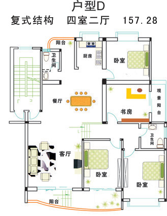 复式结构四室二厅