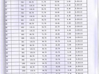 金地花园4栋_20