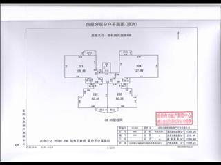 岳阳碧桂园花园里6栋5