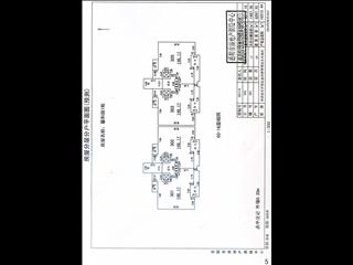 中建馨和园1栋4