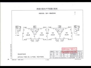 富兴鹏城西9栋5