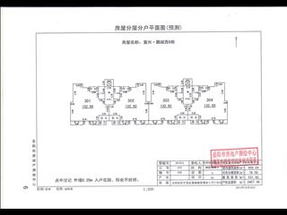 富兴鹏城西9栋7