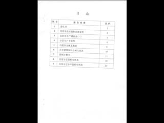 清华苑第10栋8