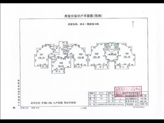 滨水·翡丽城滨水·翡丽城18栋3