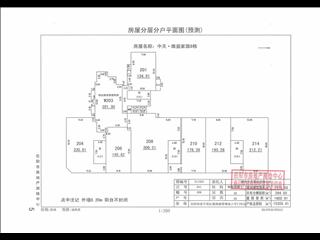 中天·维益家园中天•维益家园6栋5