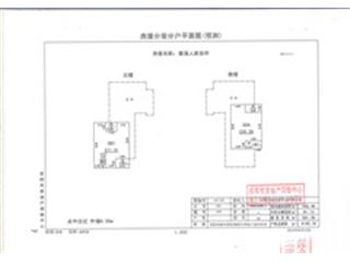 棠溪人家会所5