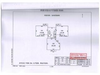 金地花园小区6栋4