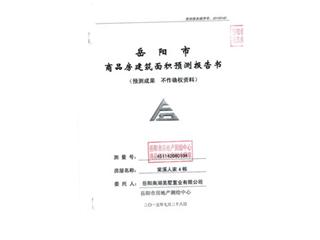 棠溪人家棠溪人家4栋1