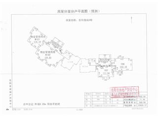 岳阳逸城(岳阳新天地)岳阳逸城 8栋1