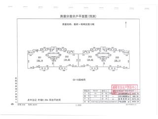 岳阳美的梧桐庄园12栋2