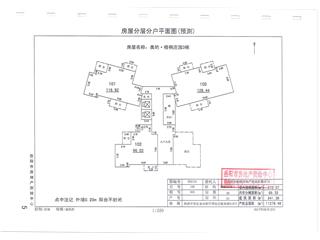 岳阳美的梧桐庄园5栋1