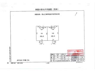 君山三角坪综合开发项目（合众·领岛）A62