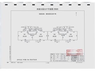 岳阳碧桂园花语岸7栋6