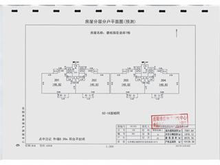 岳阳碧桂园花语岸7栋7