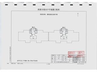 岳阳碧桂园花语岸7栋8