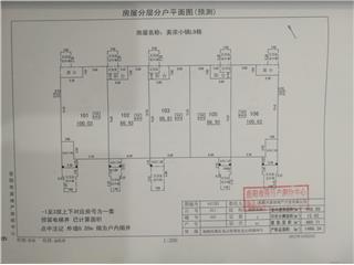 美浓小镇美浓小镇L9栋8