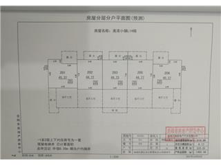 美浓小镇美浓小镇L17栋6