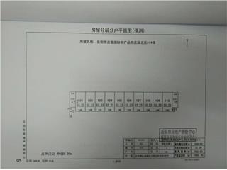 岳阳海吉星国际农产品物流园A143