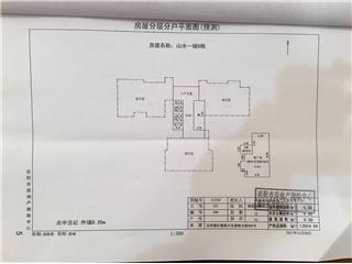 山水一城6栋1