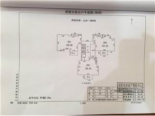 山水一城6栋1