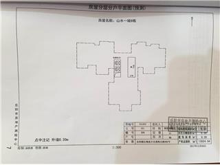 山水一城6栋1