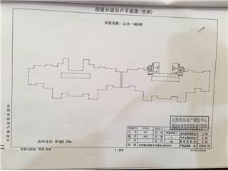 山水一城8栋1