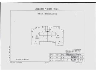 岳阳碧桂园云湖三街18栋8