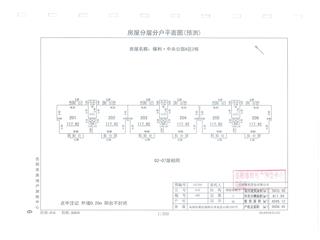 保利·中央公园A区2栋8