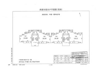 中建嘉和城7号栋7