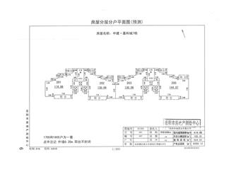 中建嘉和城7号栋8