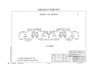 中建嘉和城10号栋8