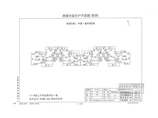 中建嘉和城10号栋9