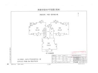 中建·嘉和城21号栋7