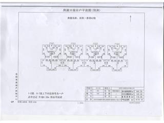 尚阳香颂二期A2栋3