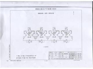 尚阳香颂二期A2栋5