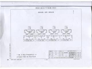 尚阳香颂二期A2栋6