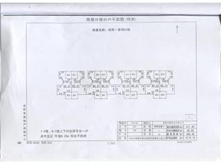 尚阳香颂二期A2栋7