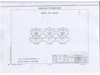 尚阳香颂二期A5栋3