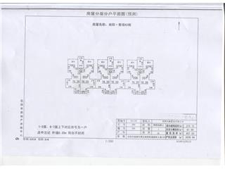 尚阳香颂二期A5栋4