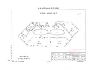 龙庭尚府商业1号楼8