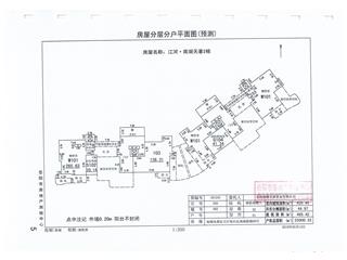 江河·南湖天著2栋3