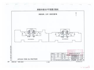 江河·南湖天著7栋3