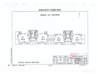 江河·南湖天著7栋4