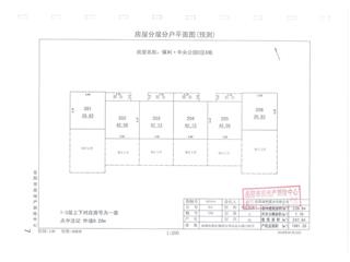 保利·中央公园C区22栋9