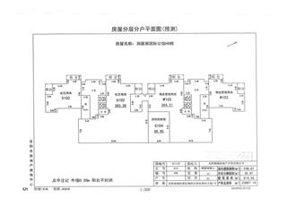 洞庭湖国际公馆H地块洞庭湖国际公馆H地块H6栋3