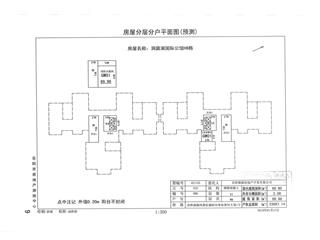 洞庭湖国际公馆H地块洞庭湖国际公馆H地块H6栋7