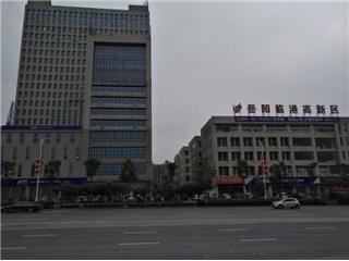 湖南军民融合产业园科创中心公寓实景图2