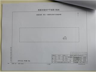 城陵矶国际汽车城A44