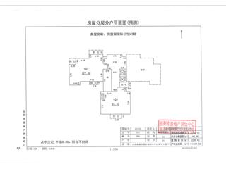 洞庭湖国际公馆H地块洞庭湖国际公馆H地块H3栋 3