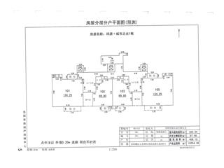 祥源城市之光1栋10